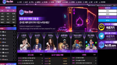 녹스벳 먹튀확정