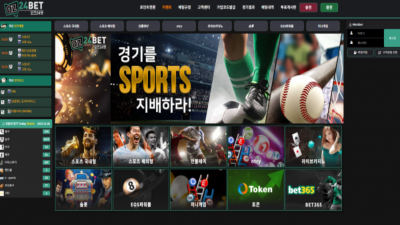 오즈24BET 먹튀확정