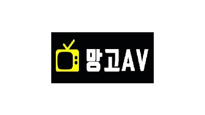 망고AV